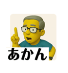 なにわのおっさんです（個別スタンプ：14）