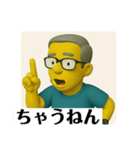 なにわのおっさんです（個別スタンプ：15）