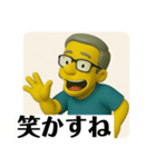 なにわのおっさんです（個別スタンプ：17）