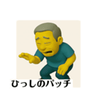 なにわのおっさんです（個別スタンプ：18）