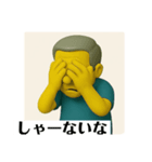 なにわのおっさんです（個別スタンプ：19）