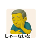 なにわのおっさんです（個別スタンプ：21）