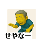 なにわのおっさんです（個別スタンプ：22）