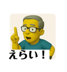 なにわのおっさんです（個別スタンプ：23）