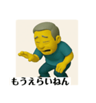 なにわのおっさんです（個別スタンプ：26）