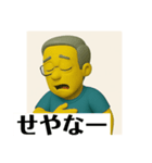 なにわのおっさんです（個別スタンプ：27）