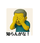 なにわのおっさんです（個別スタンプ：29）