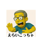 なにわのおっさんです（個別スタンプ：30）