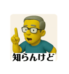 なにわのおっさんです（個別スタンプ：31）