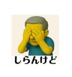 なにわのおっさんです（個別スタンプ：32）