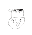 スーパーミラクルパワーなまぶたスタンプ（個別スタンプ：1）