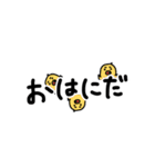 意味のないすたんぷ（個別スタンプ：1）