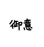 意味のないすたんぷ（個別スタンプ：2）