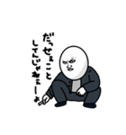 意味のないすたんぷ（個別スタンプ：3）