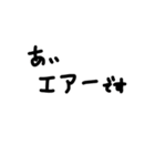 意味のないすたんぷ（個別スタンプ：11）