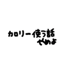 意味のないすたんぷ（個別スタンプ：14）