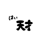 意味のないすたんぷ（個別スタンプ：15）