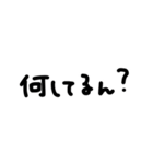 意味のないすたんぷ（個別スタンプ：16）
