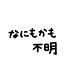 意味のないすたんぷ（個別スタンプ：17）
