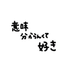 意味のないすたんぷ（個別スタンプ：18）