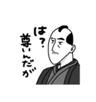 意味のないすたんぷ（個別スタンプ：19）