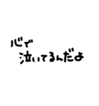 意味のないすたんぷ（個別スタンプ：20）