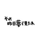 意味のないすたんぷ（個別スタンプ：22）