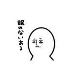 意味のないすたんぷ（個別スタンプ：24）