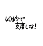 意味のないすたんぷ（個別スタンプ：25）