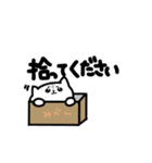 意味のないすたんぷ（個別スタンプ：27）