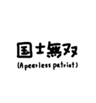意味のないすたんぷ（個別スタンプ：30）
