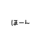 意味のないすたんぷ（個別スタンプ：39）