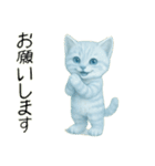 推し猫【青】………………….（個別スタンプ：10）
