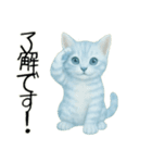 推し猫【青】………………….（個別スタンプ：18）