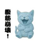 推し猫【青】………………….（個別スタンプ：38）