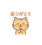 ありがとうがたくさん（個別スタンプ：1）