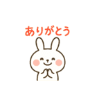 ありがとうがたくさん（個別スタンプ：2）