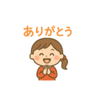 ありがとうがたくさん（個別スタンプ：3）