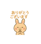 ありがとうがたくさん（個別スタンプ：4）