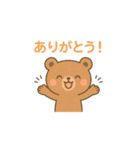 ありがとうがたくさん（個別スタンプ：5）