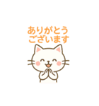 ありがとうがたくさん（個別スタンプ：6）