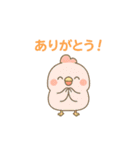 ありがとうがたくさん（個別スタンプ：7）