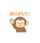 ありがとうがたくさん（個別スタンプ：10）