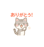 ありがとうがたくさん（個別スタンプ：12）
