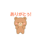 ありがとうがたくさん（個別スタンプ：13）