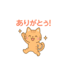 ありがとうがたくさん（個別スタンプ：14）