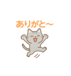 ありがとうがたくさん（個別スタンプ：15）