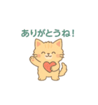 ありがとうがたくさん（個別スタンプ：17）