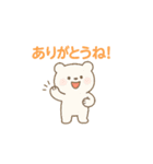 ありがとうがたくさん（個別スタンプ：18）