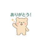 ありがとうがたくさん（個別スタンプ：20）